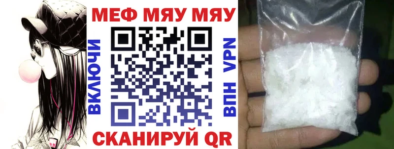 Купить наркотики цена Георгиевск МАРИХУАНА  Альфа ПВП  Гашиш  Меф мяу мяу  Амфетамин  Cocaine 