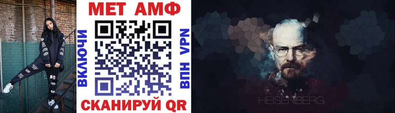 Амфетамин 98%  Георгиевск 
