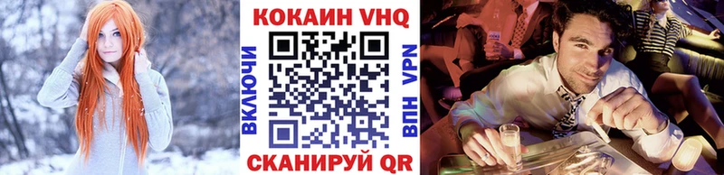 COCAIN FishScale  Георгиевск 