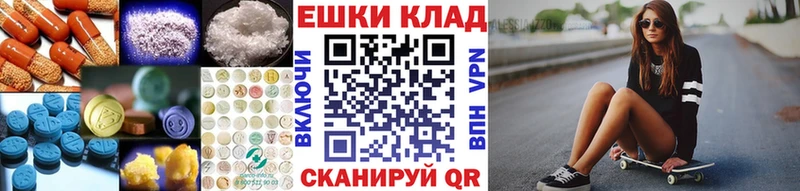 ЭКСТАЗИ 300 mg  купить наркотики цена  Георгиевск 