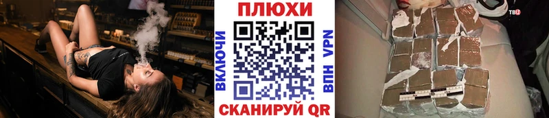 ГАШИШ индика сатива  Георгиевск 
