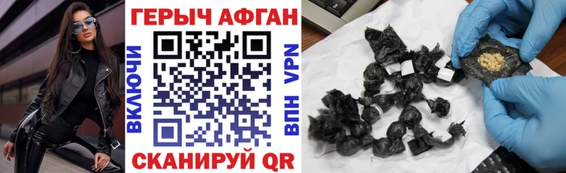 ссылка на мегу онион  Георгиевск  Героин белый 
