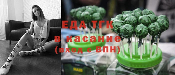 бошки Верхнеуральск