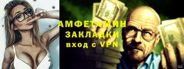 бутик Волосово