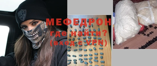 дурь Верхний Тагил