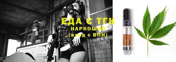 бошки Верхнеуральск