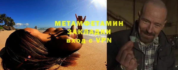 дурь Верхний Тагил