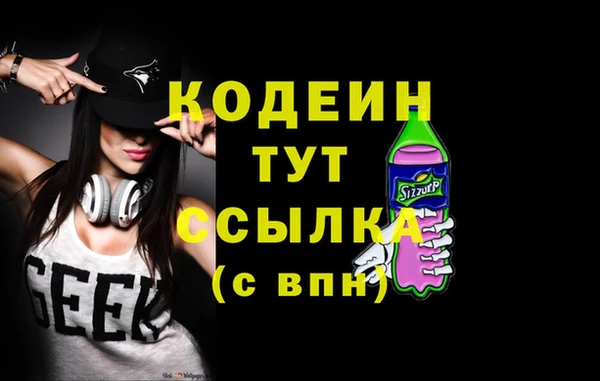 дурь Верхний Тагил