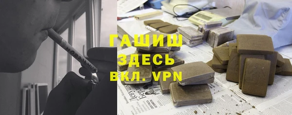 дурь Верхний Тагил