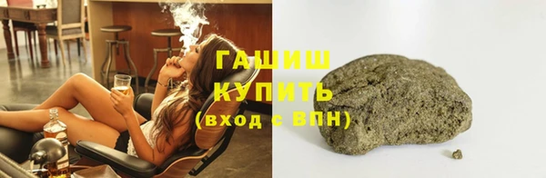 ALPHA PVP Верея