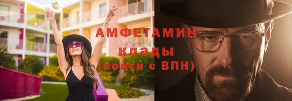 дурь Верхний Тагил