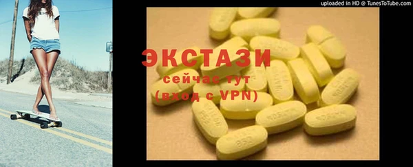 кристаллы Семёнов