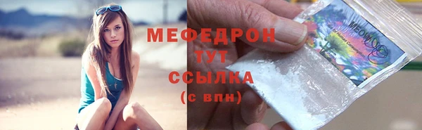 мдпв Волоколамск