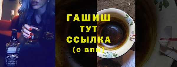 ALPHA PVP Верея