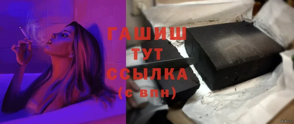 ALPHA PVP Верея