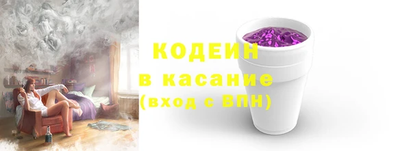 дурь Верхний Тагил
