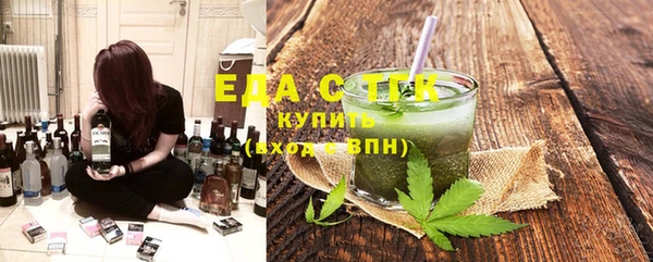 бошки Верхнеуральск