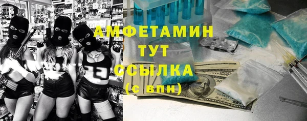бутик Волосово