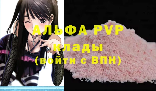 дурь Верхний Тагил