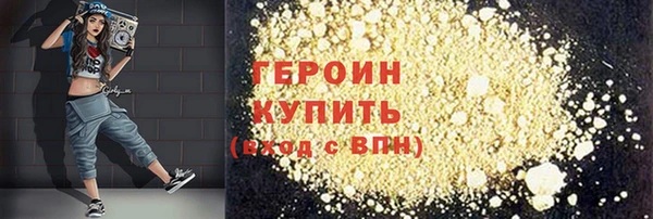 бошки Верхнеуральск