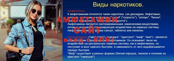 ALPHA PVP Верея