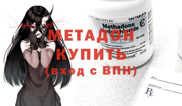 ALPHA PVP Верея