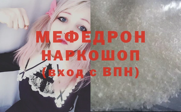 бошки Верхнеуральск