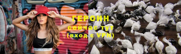ALPHA PVP Верея