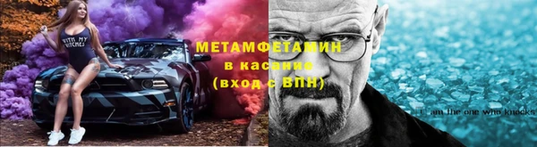ALPHA PVP Верея