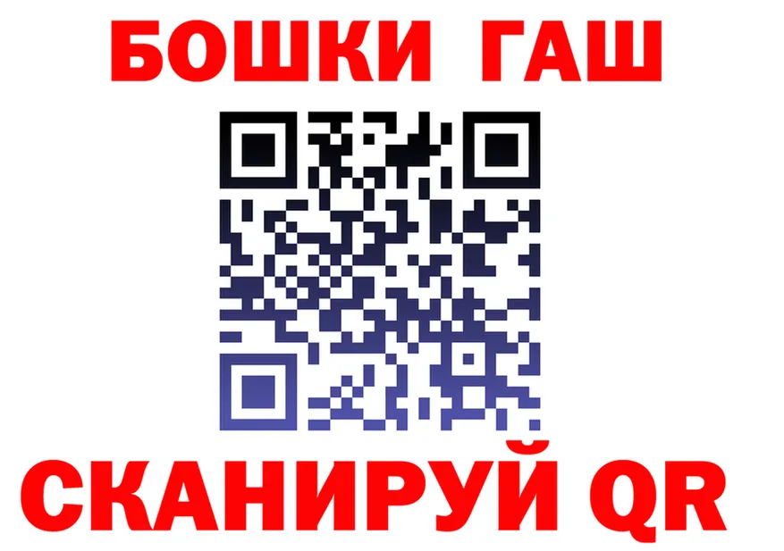 Canna-Cookies марихуана ТОР даркнет OMG Георгиевск