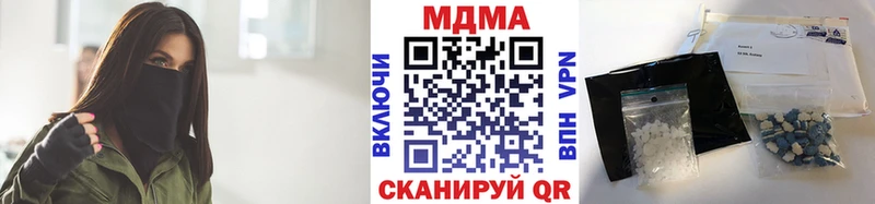 MDMA кристаллы  MEGA   Георгиевск  shop клад  купить  