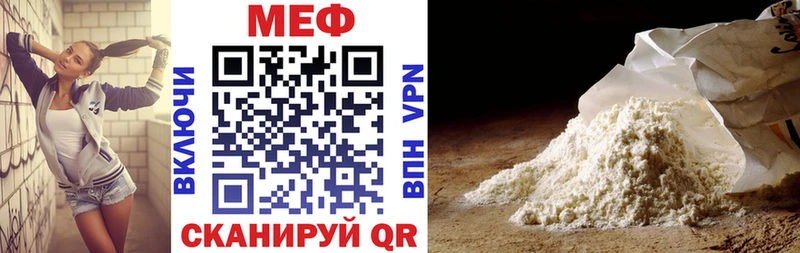цена   Георгиевск  Мефедрон mephedrone 