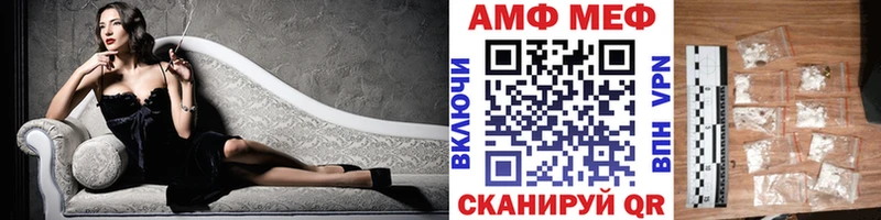 Метамфетамин винт KRAKEN как зайти Георгиевск