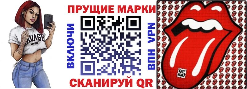 Наркотические марки 1,5мг  Георгиевск 