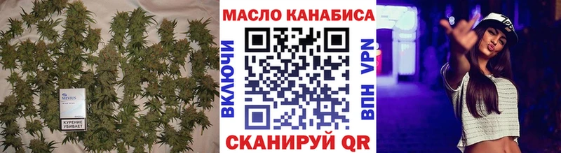ТГК THC oil  Георгиевск 