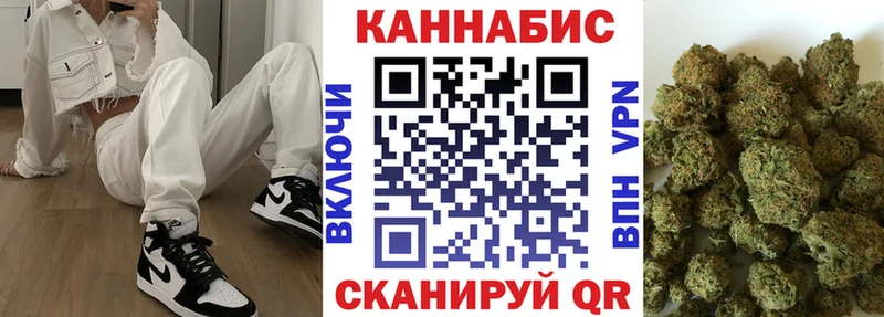 МАРИХУАНА AK-47  Георгиевск 